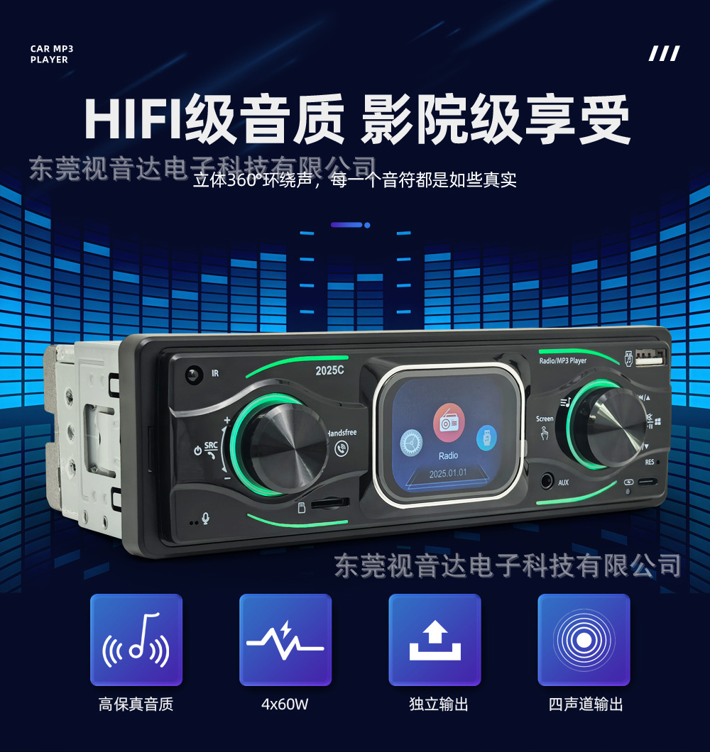 2.1inch Car Mp3 Smart Touch Screen Player Bluetooth Hands-Free Universal Radio Card Slot USB Drive 2025C