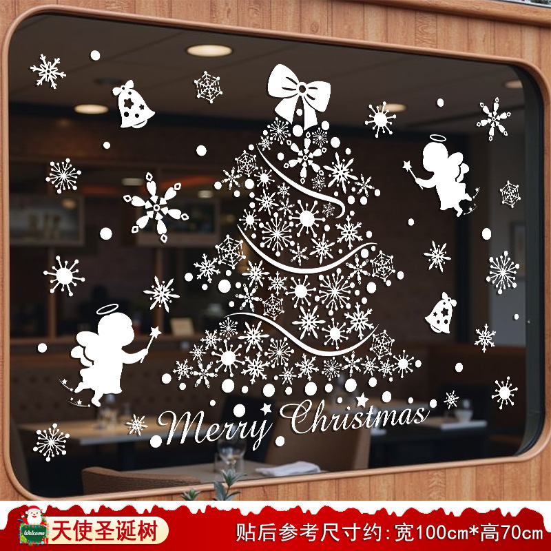 69. angel christmas tree [static-free glue] [double-sided same color]