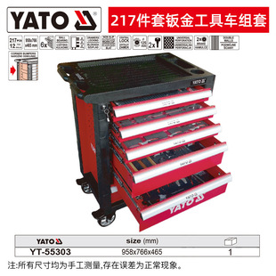 Yato Drawer-Type Auto Repair Tool Cart Combination Box Cabinet Car Repair and Beauty Multi-Functional Workshop Mobile Cart