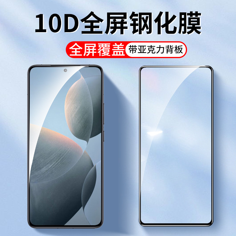 适用10D全屏K70小米K60E K50钢化膜K40红米K30i手机贴膜K80Pro