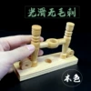 Gong Fan Fan Ring-Ben color