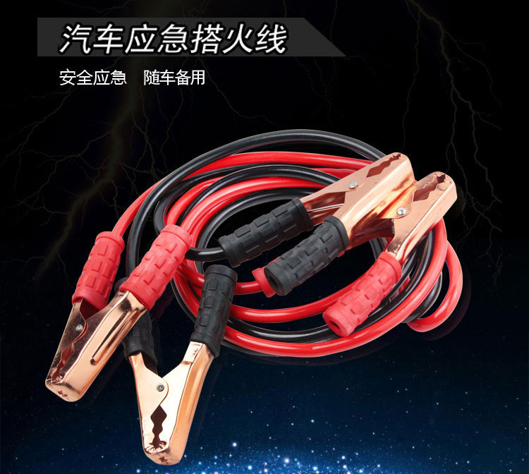 电瓶线详情1图改