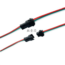 �S��ֱ�N 15CM 3P��ĸ���Ӿ������B���� SM3Pin���Ӿ� �ò��B�Ӿ�