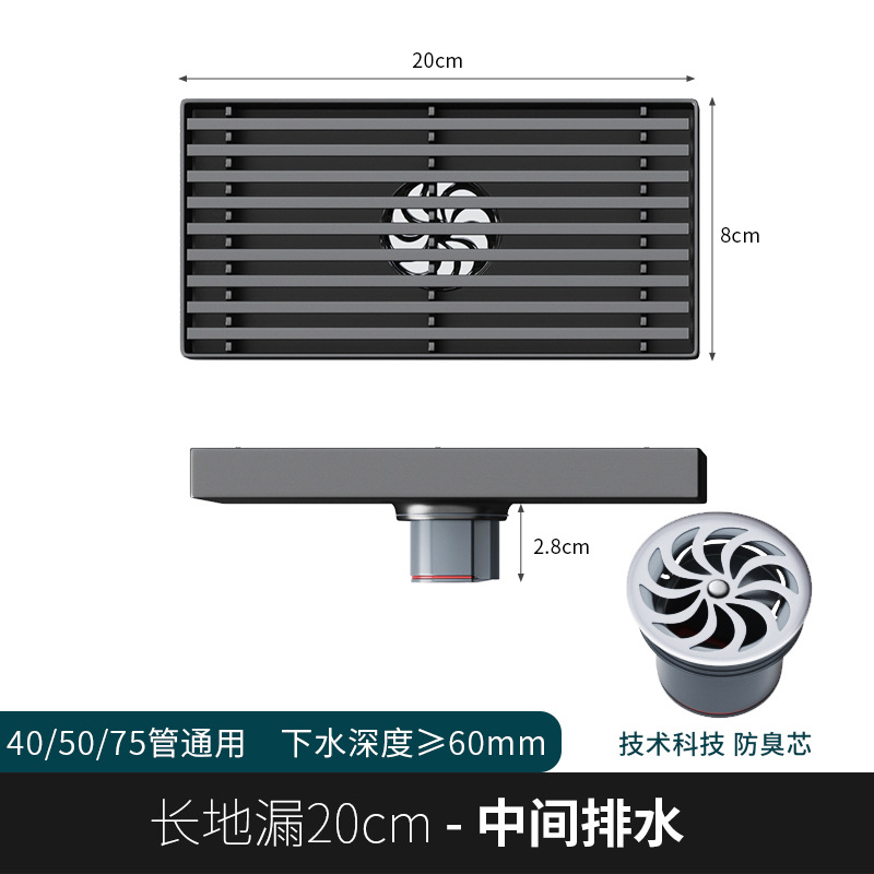샤워실 긴 바닥 배수구 20cm