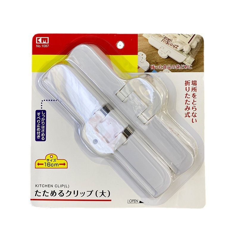 KM.1106厨房整理封口夹食品保存工具夹封口器家用塑料零食袋夹|undefined