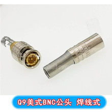 �O�ؔz���^�������ʽ bnc ���^ bnc�������^ĸ�^ ����ʽ Q9�^��