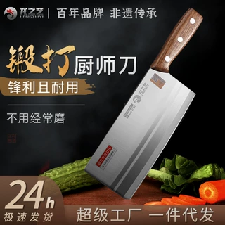 不锈钢菜刀厨师专用锻打切菜切肉刀超快切片刀工厂直供可一件代发