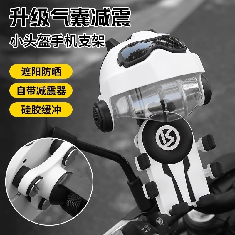 オートバイの携帯電話スタンドがエアバッグをアップグレードして電気自動車専用のバッテリーを自分で固定して雨よけを防ぐ|undefined