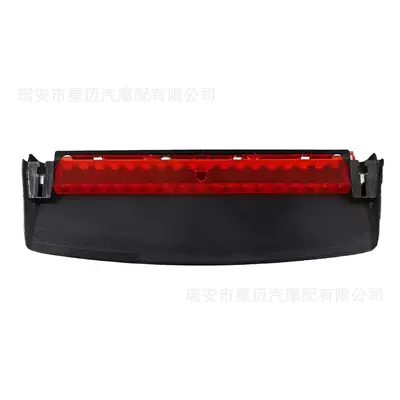 8K5945097, Brake light