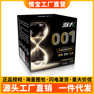 ����001������10ֻ�־��׳�����ȫ�׳���Ӌ����Ʒ��Ȥ���l���l