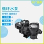 水处理循环泳池吸污机沙缸
