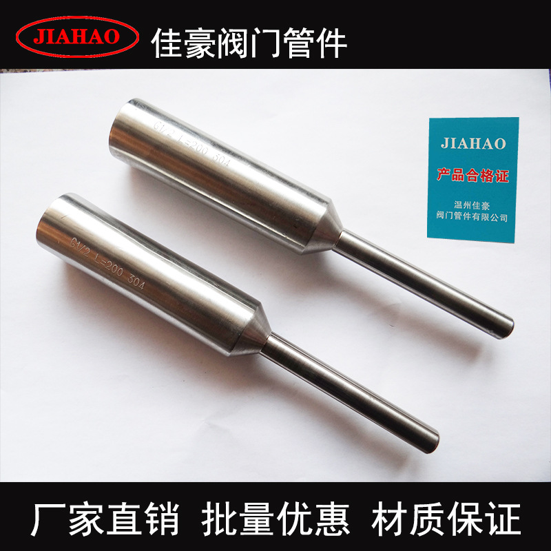 M27*2 封闭304不锈钢双金属热电阻温度计焊接凸台底座直型连接头