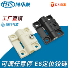 ����������ͣ �S��ֹ�ӿ��{���������I�q�E6-10-301/501-10/20