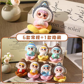 DUDU小萌佛毛绒挂件盲盒 创意卡通公仔玩偶挂件盲盒背包装饰挂件