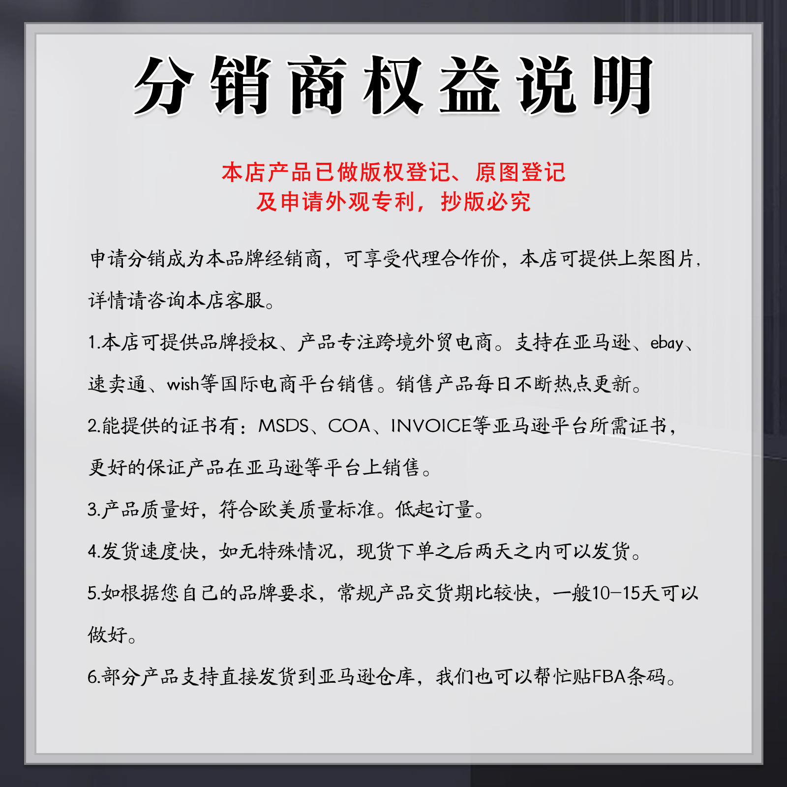 O1CN01mcGdYY1HYi21C2YnE_!!6000