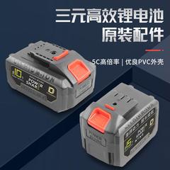 Makita Dayi Vickers Quan Friendly Lithium Battery Electric Scissors Electric Wrench Electric Drill High Pressure Water Gun Universal Battery Pack