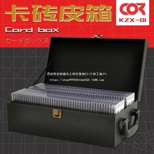 球星卡收纳盒ptcg卡砖夹游戏王卡大容量psa评级卡整理箱围棋