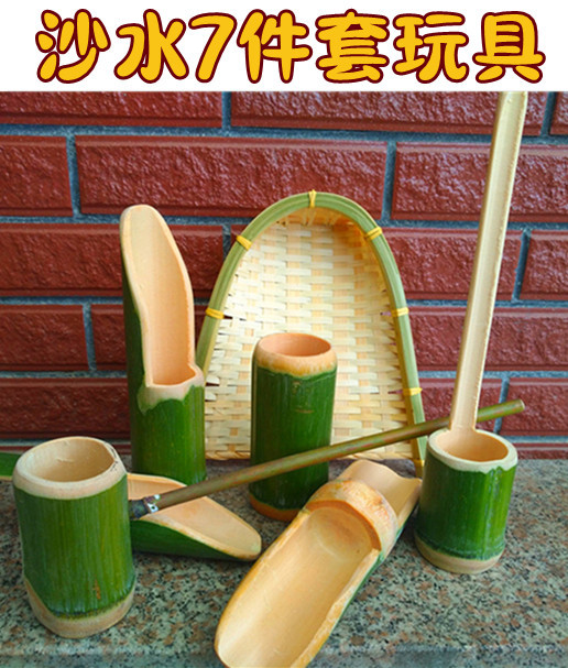 Toy, set, 7 pieces