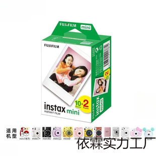 Polaroid Photo Paper with White Edges Will Be Shipped First after Collection
