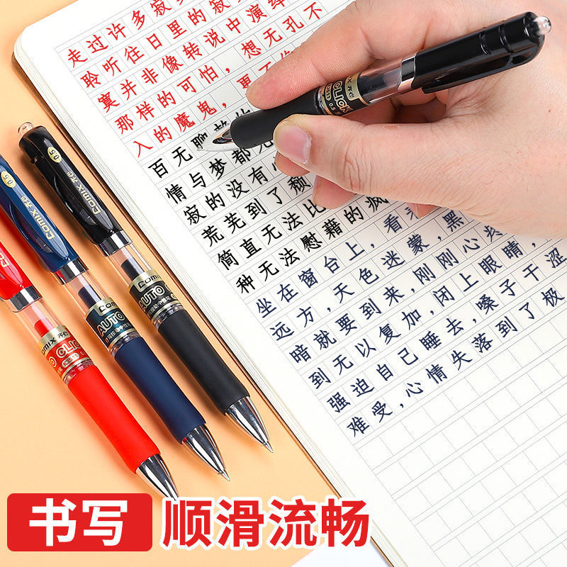 心を一つにしてins青い中性ペン高颜値0.5mm押しペンk 36押し学生かわいい専用黒|undefined