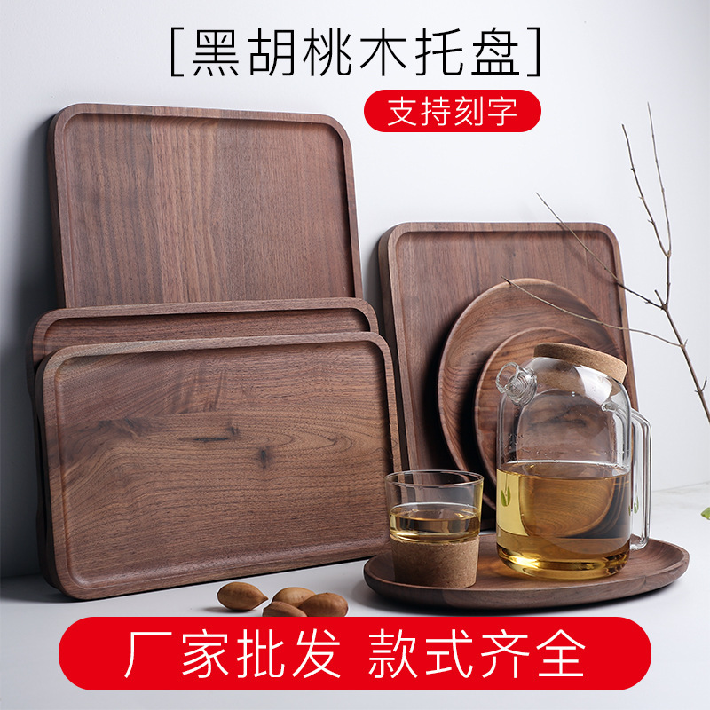 soap Tray Japanese Black Walnut woodiness rectangle household solid wood Dinner plate Dessert plate teacup