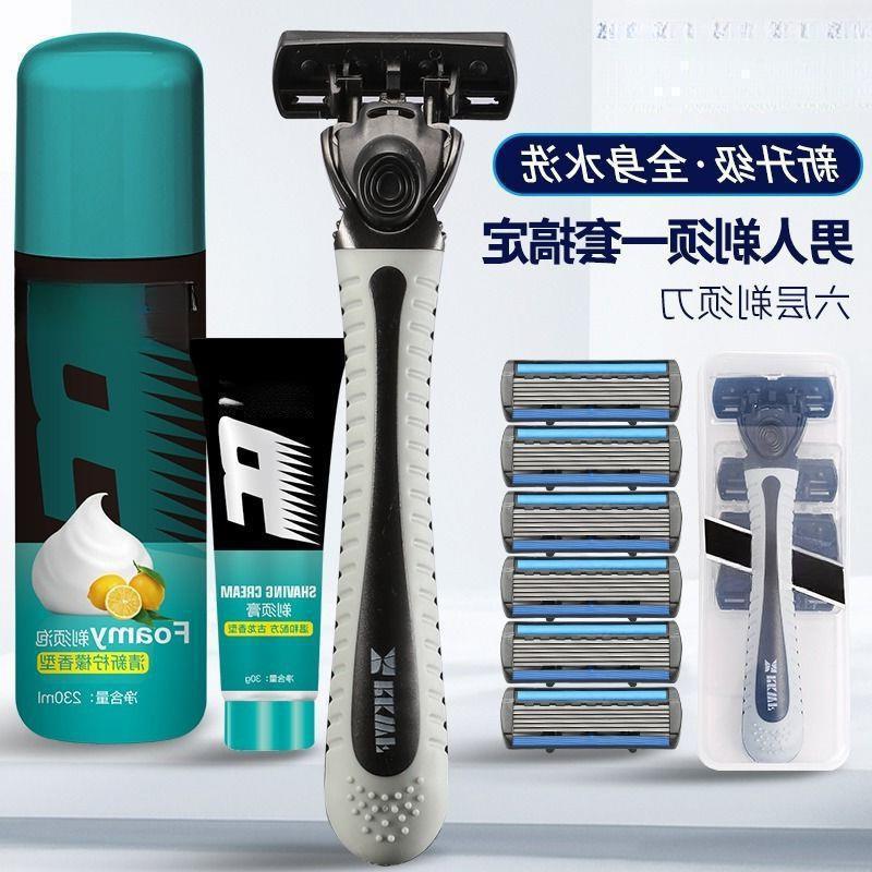 手動カミソリ 6 層刃シェーバー昔ながらのひげカミソリメンズナイフホルダーシェービングカミソリ送料無料|undefined