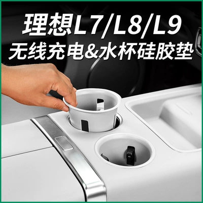 pad storage box central control — Car cup holder/beverage holder