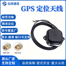 高抗振车载GPS北斗L1+L5双模天线汽车导航改装高精度定位信号增强