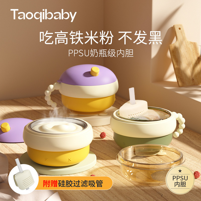 Taoqibaby Baby Water-Filled Thermos Bowl for Complementary Food, Special Rice Cereal and Soup Constant Temperature Bowl for Infants and Young Children