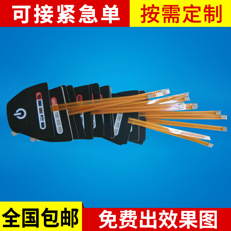 厂家供应PC薄膜按键面板 触摸按键贴PVC控制面板薄膜开关