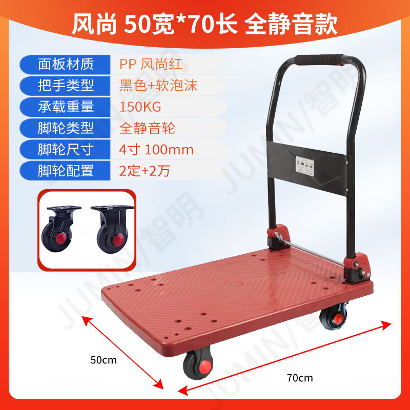 지밍 패션 레드 50*70 전체 음소거
