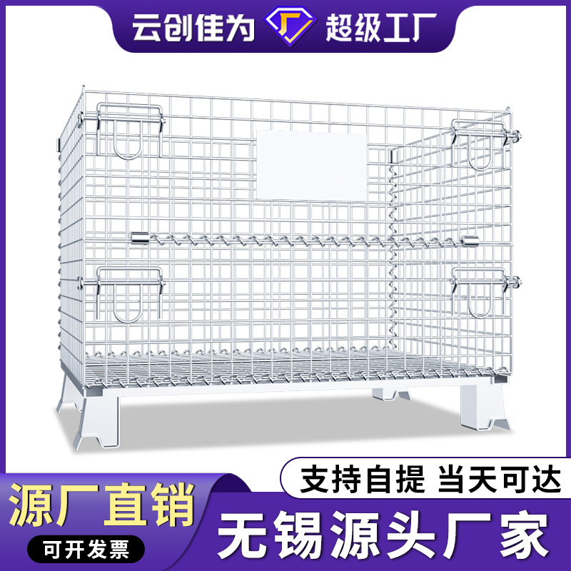 无锡厂家销工厂批发折叠带轮仓库笼铁筐蝴蝶笼铁笼铁框定制仓储笼