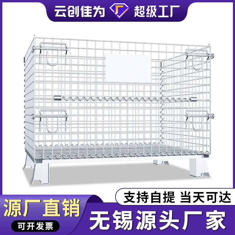 Производитель из Уси продает оптом складские клетки на колесах, складские клетки-сетки, железные клетки-бабочки, железные клетки, железные каркасы, клетки для хранения на заказ.