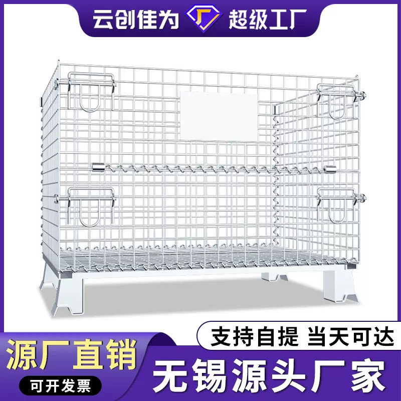 无锡厂家销工厂批发折叠带轮仓库笼铁筐蝴蝶笼铁笼铁框定制仓储笼