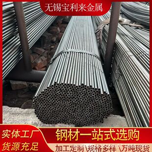 10#�o���˻��ܹ�Q235�A�F��Q195���˺���6*1��䓴����ܹ���䓹�