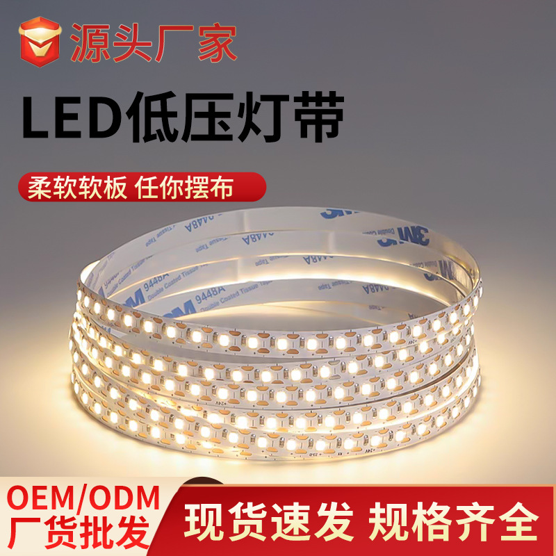 双排led灯带低压工程地下室车库隧道灯性线条灯可调光节能省电