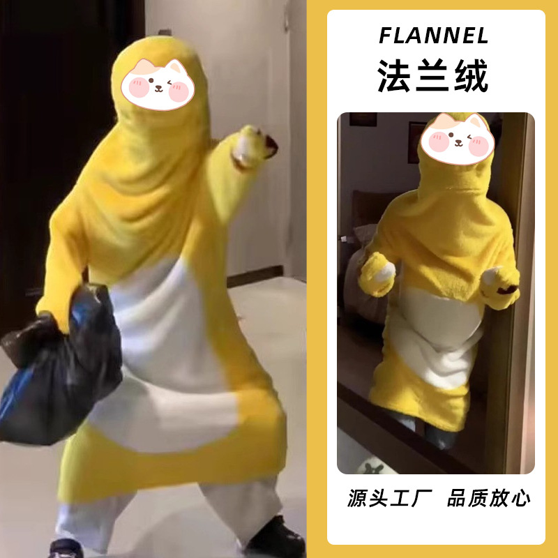 奶·龙CP套装情侣睡袍 秋冬珊瑚绒拍视频日常 搞笑连体家居服混批