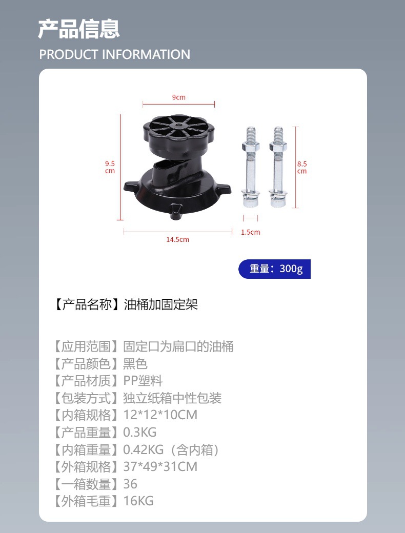 In-Stock Thickened Reinforced Wear-Resistant Non-Slip Universal Car Oil Drum Rack Oil Drum Bracket Oil Drum Fixing Rack