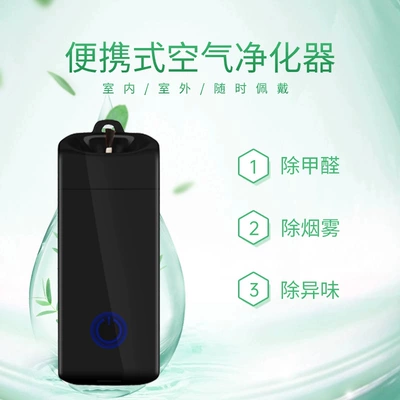 mobile portable halter negative | Hava təmizləyiciləri