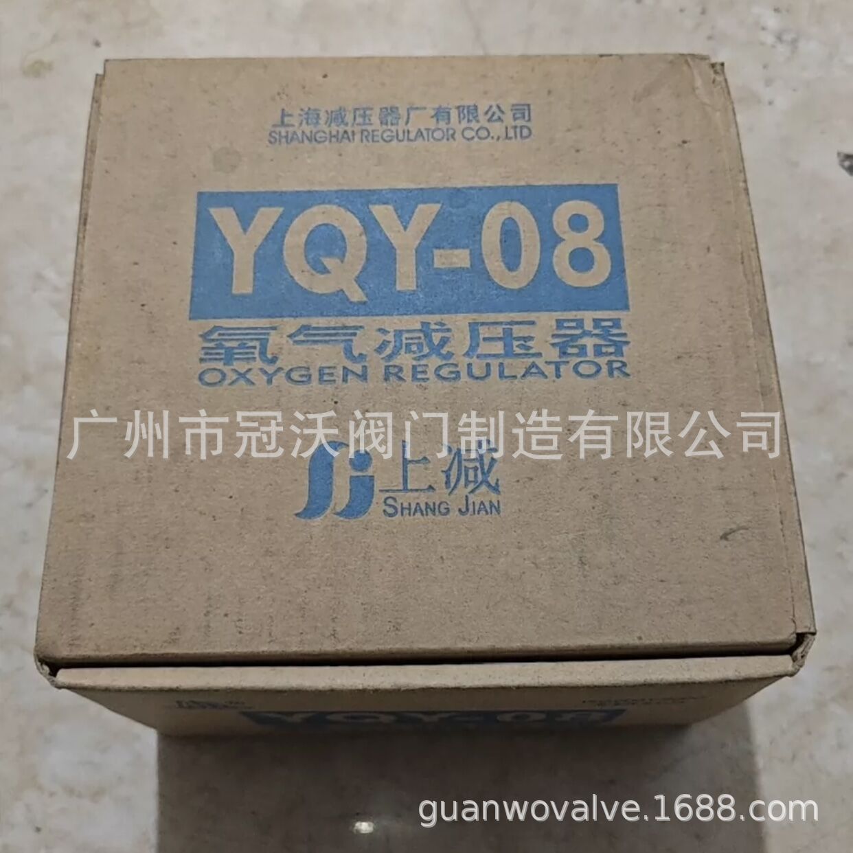 YQYG-10全铜减压器 YQY-370 氧气高压减压阀  YQYG-754氧气减压器