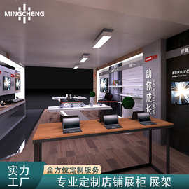 营业厅笔记本电脑展示台钢木组合数码电器陈列台小配件展示架柜台