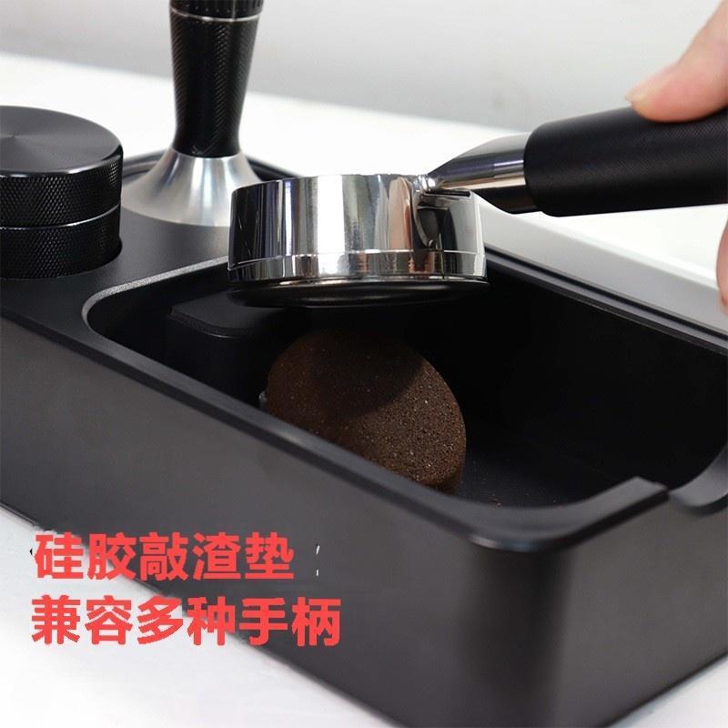 エスプレッソコーヒーメーカー家庭用スラグベースのバー叩きスラグユニバーサル充填ベース多機能プラスチックコーヒースラグボックス|undefined