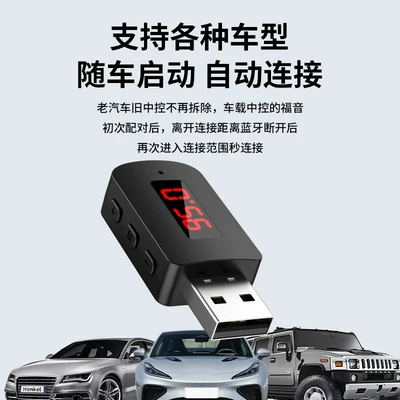 Universal Wireless Converter for Cars – FM Modulyator