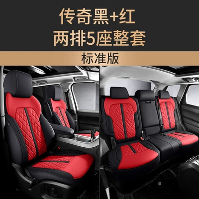 Q3 A7 Q7 Q2L A5 | Modelə uyğun (Original) oturacaq örtükləri - legendary-black-red-standard-edition-five-seats-nappa-leather-full-surround-in-front-and-rear-rows