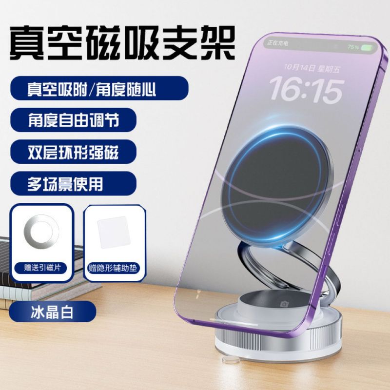 2025 新しい真空吸盤携帯電話磁気ホルダー回転ユニバーサル調整多機能車の携帯電話ホルダー|undefined