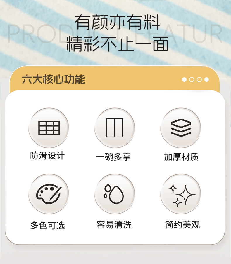 雪人慢食碗详情_02.jpg