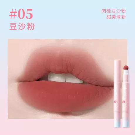 05# bean paste powder