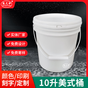 10L����ˮͰPP��ʽͰ��ɫ�T������V��Ͱ���w�A���zͰ����Ͱ���l
