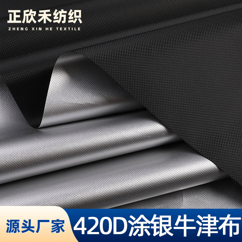 420D Polyester Oxford Cloth, Fully Blackout, Light-Proof, Sun-Proof, Heat-Insulating, Wear-Resistant Fabric for Bags, Home Furnishings, and Curtains