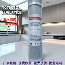 ����10��ƽ�����s����̿��ˮ�Cͨ��CTO���s���w�Vо��ˮ�����